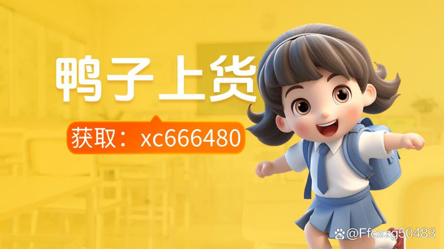 淘宝上货工具截图3