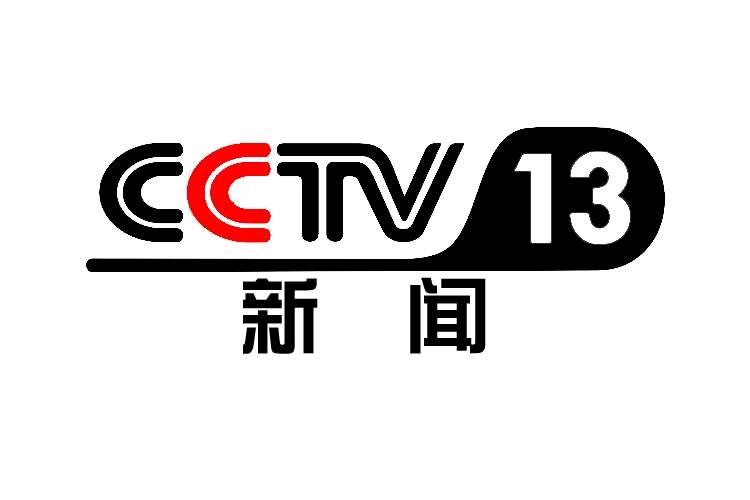央视新闻台