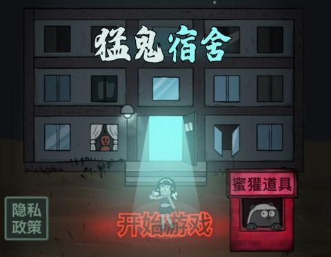 躺平发育魔改版本