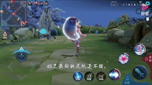 游戏修改器(总)/笔趣阁截图1