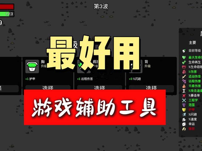 游戏修改器(总)/笔趣阁截图2