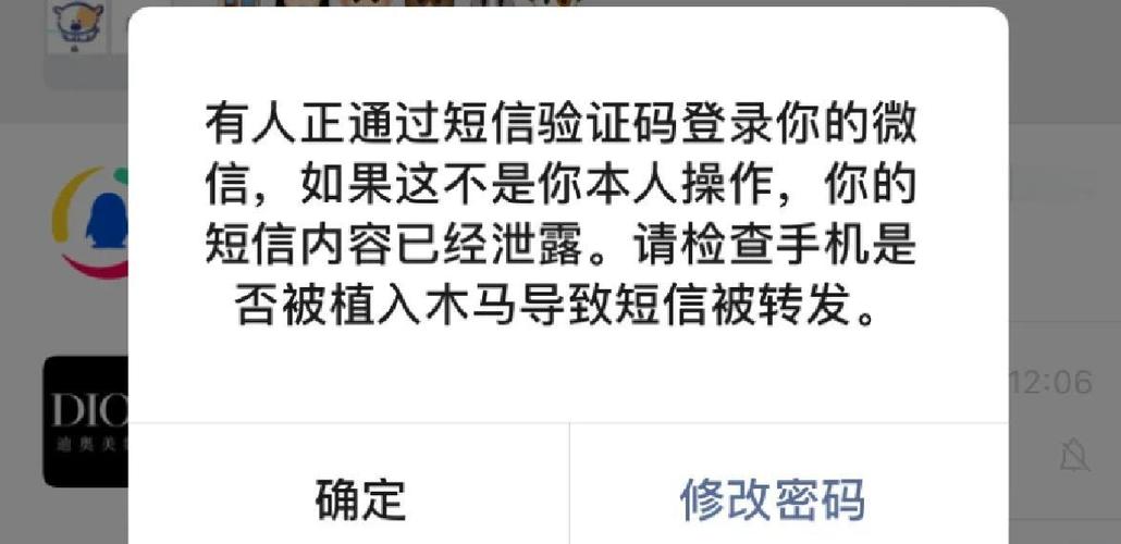 用微微电话打电话对方能查出吗
