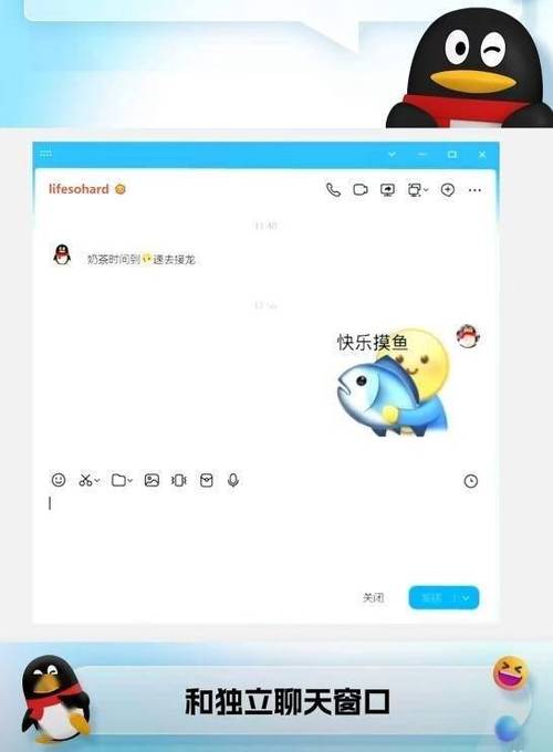 一个微信打开两个聊天窗口