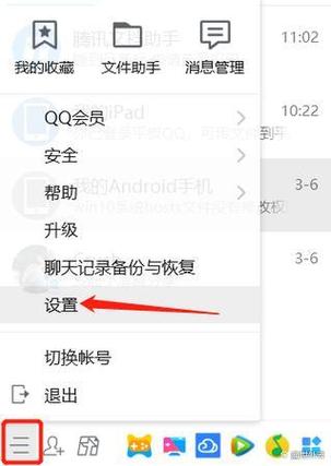如何保存qq文件到本地图标