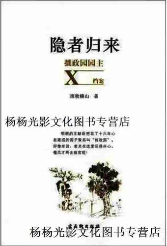 为什么和平精英很多ID是隐藏玩家