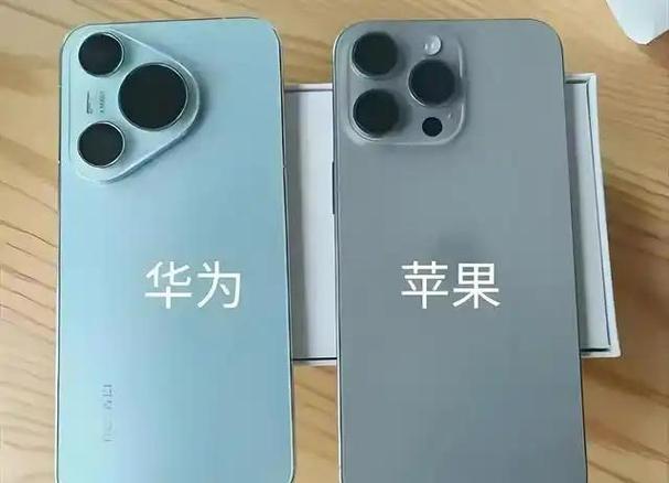 华为和苹果使用寿命对比