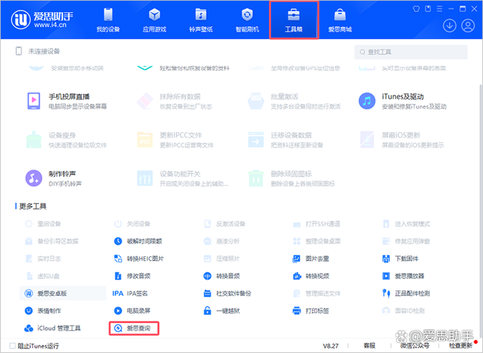 个人银行账户监管