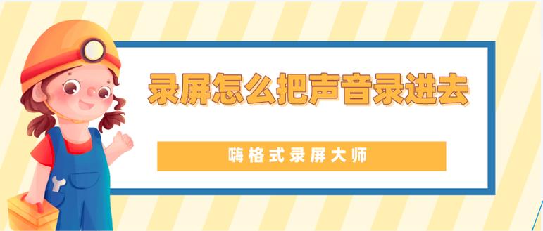 声音频率分析仪app