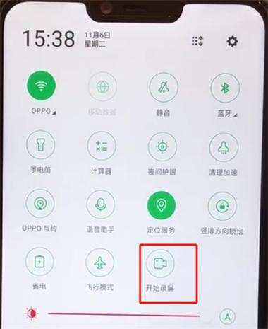 oppo手机的录屏视频在哪里