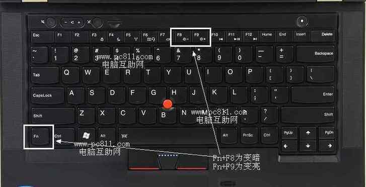 sony笔记本亮度无法调节