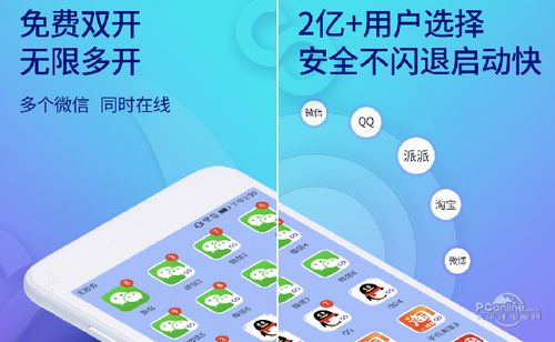 两个手机卡只显示一个怎么回事
