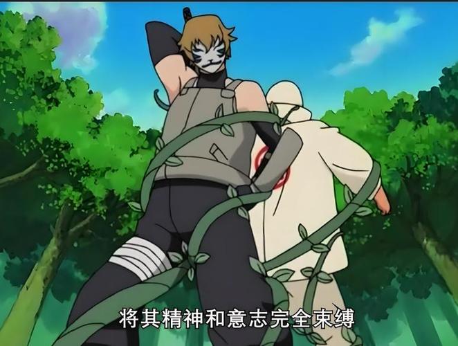 火影之幻术大师截图1