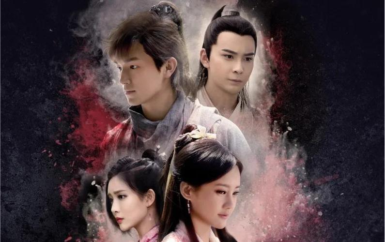 射雕英雄传2017演员表