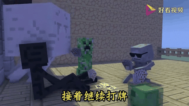 我的世界僵尸有几格血截图3