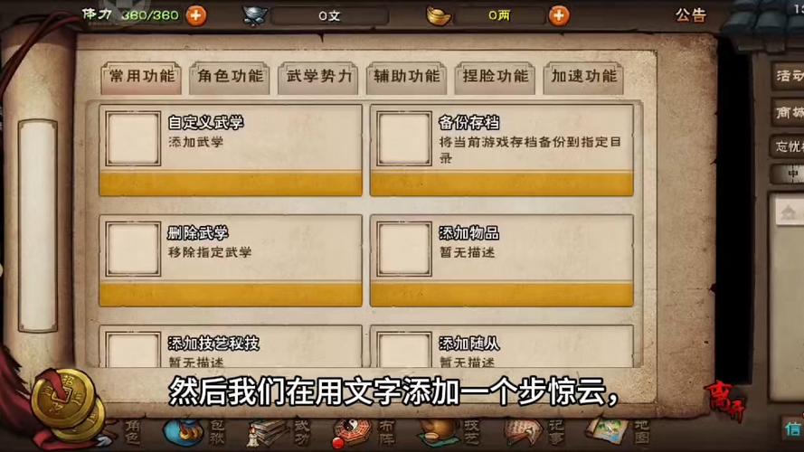 烟雨江湖洗髓丹怎么用不了