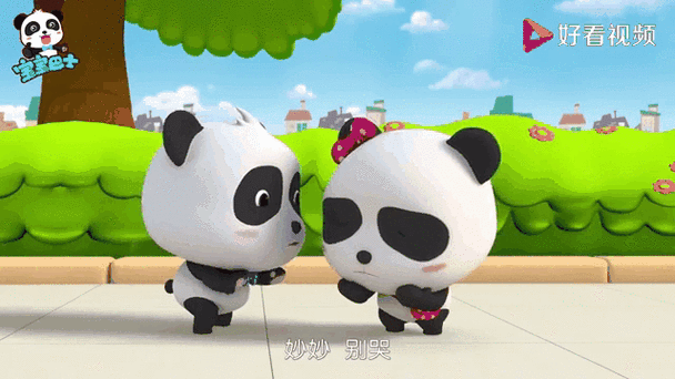 动画片《奇妙奇妙妙妙妙》