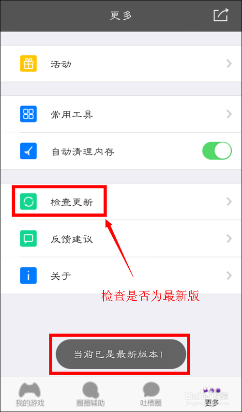 华为圈圈键怎么取消截图1