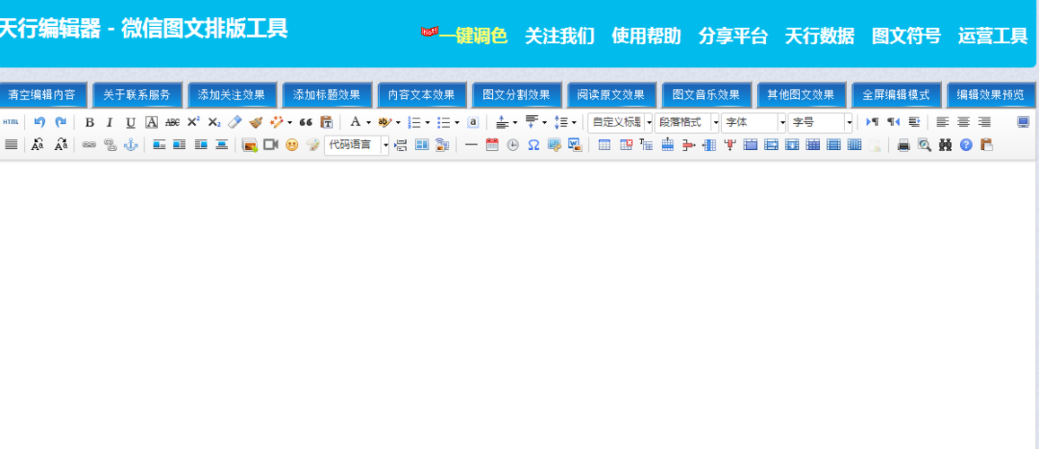 华为圈圈键怎么取消截图3