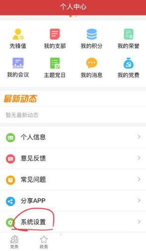腾讯能用手机号登录会员吗