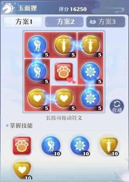 梦幻新诛仙代码 梦幻新诛仙代码