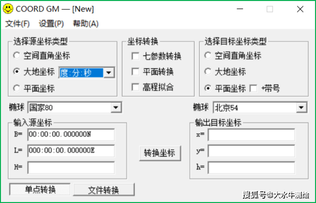 cad坐标倾斜了怎么调整