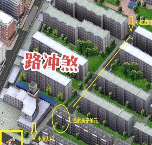 路冲大富大贵图