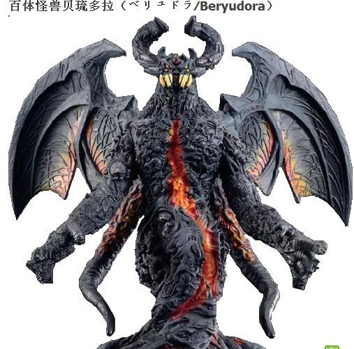 贝流多拉 贝流多拉