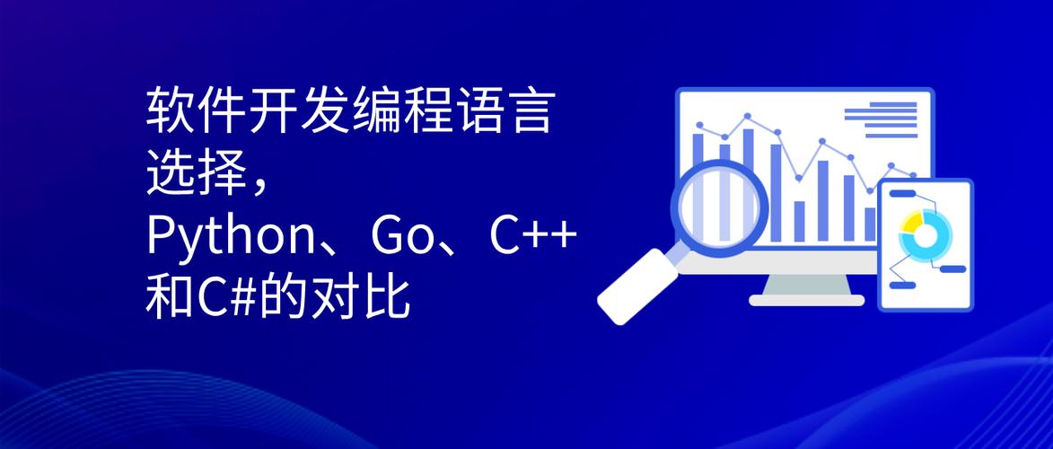 python和c哪个更值得学截图3