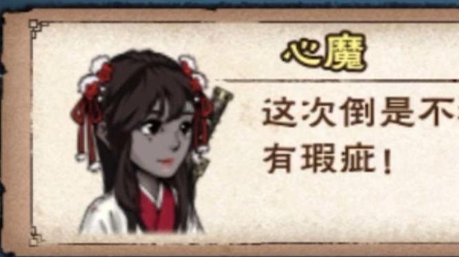 烟雨江湖ios新区