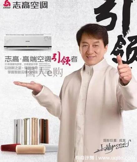 CHIGO是杂牌子还是名牌截图3