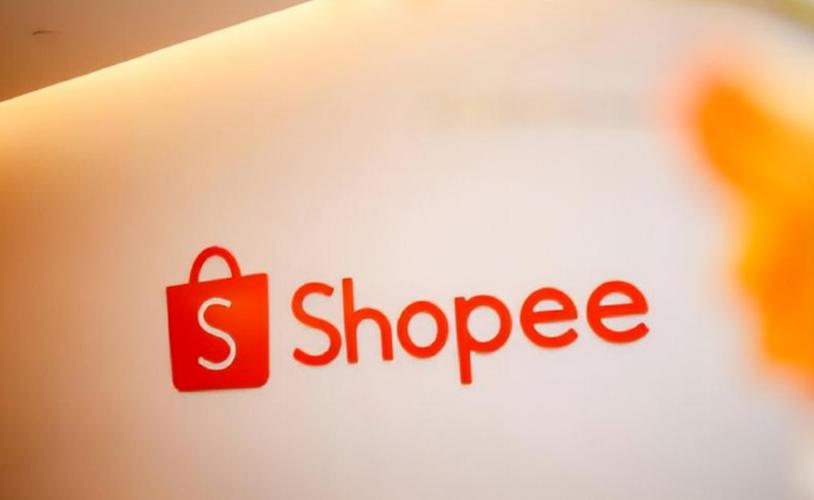 虾皮shopee截图2