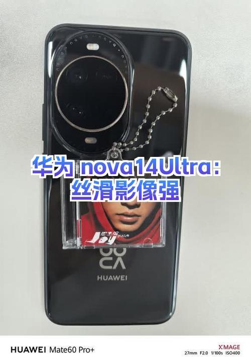 华为屏幕碎了怎么修复