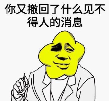 微信消息超过两分钟怎么撤回