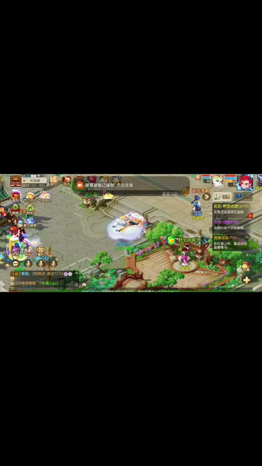 69魔王配速宝宝