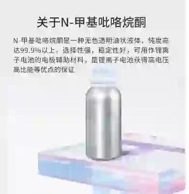电池老化测试