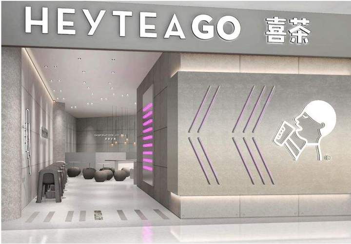 喜茶是哪里的品牌