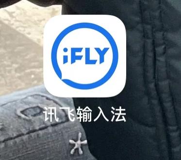 iphone键盘皮肤怎么设置