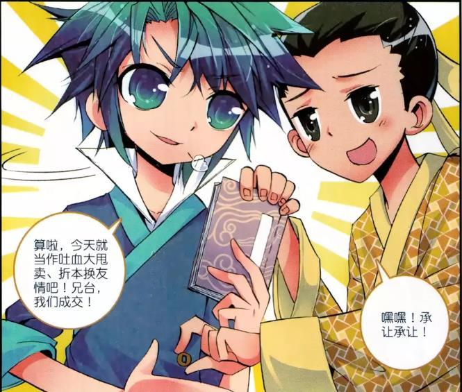 极品家丁林晚荣全文免费阅读