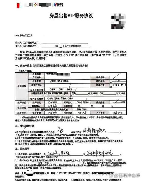 被手机店骗签了合同生效吗