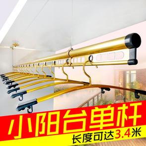 手动升降晾衣架