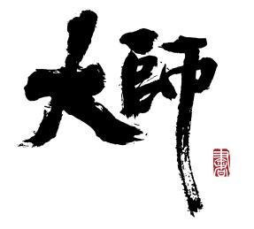 word怎么把字体变大
