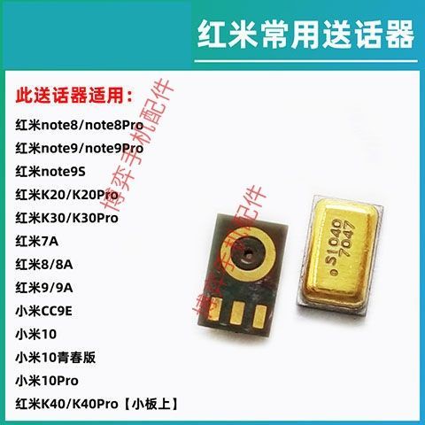 红米note8pro接电话设置截图2