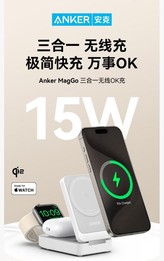 十大品牌充电器排行榜