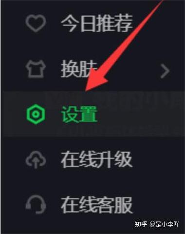 如何关闭爱奇艺热点推送