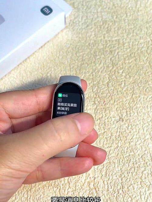 小米手环能看微信消息吗