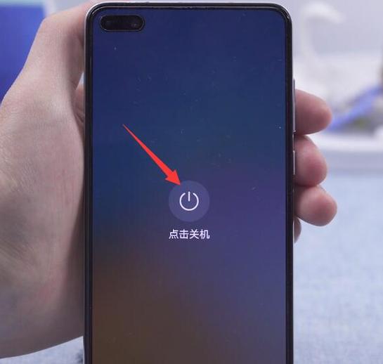 华为手机关机键摔坏了