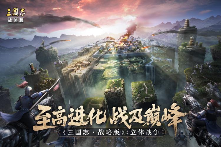 犀游三国志官方网站入口