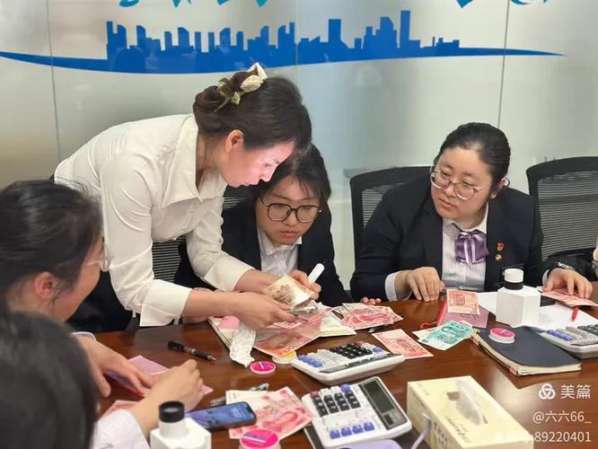 反假货币培训记录内容