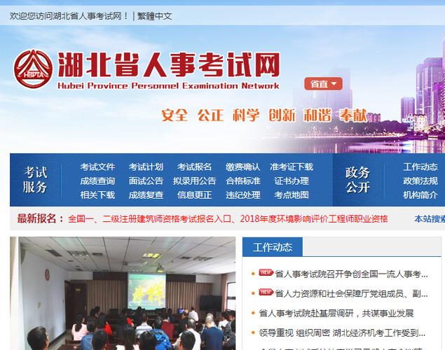 考试资料网官网