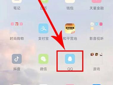 如何进入自己的qq空间